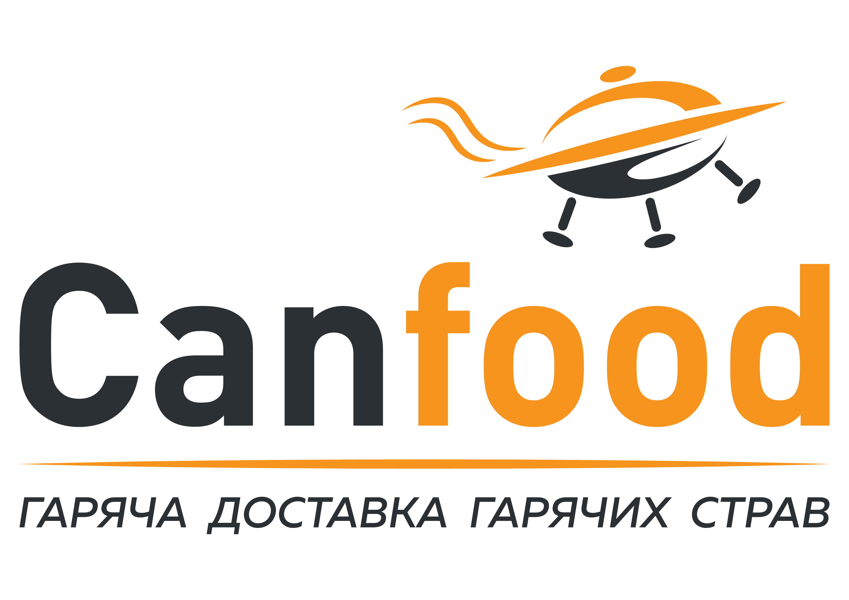 Корпоративне харчування в Києві